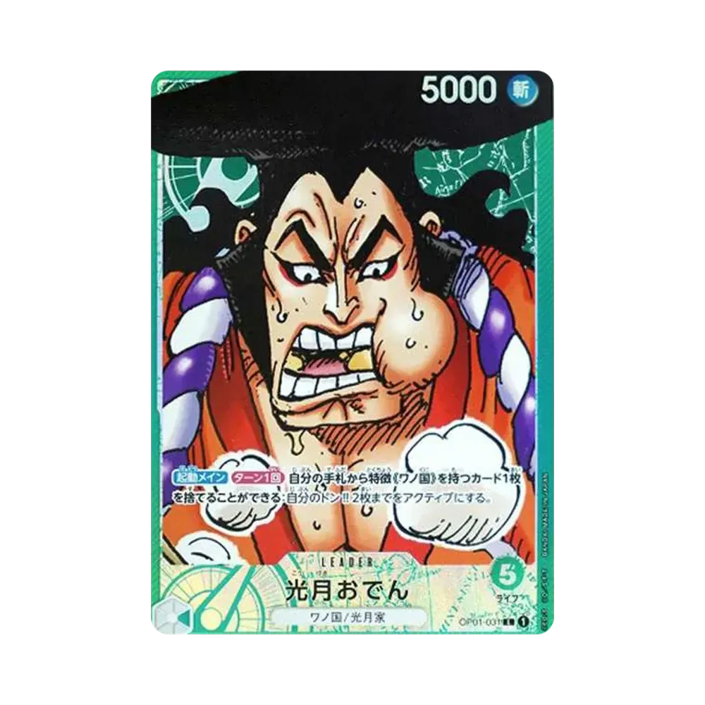 【PSA10】 Kouzuki Oden L0P [OP01-031] (Booster Pack OP001 "ROMANCE DAWN