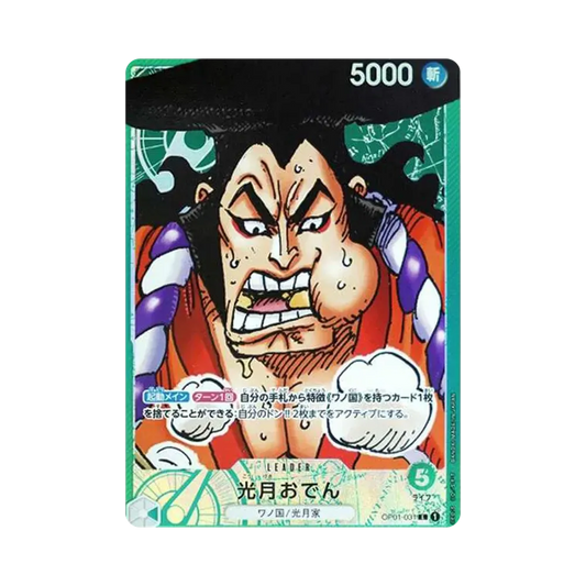 【PSA10】 Kouzuki Oden L0P [OP01-031] (Booster Pack OP001 "ROMANCE DAWN