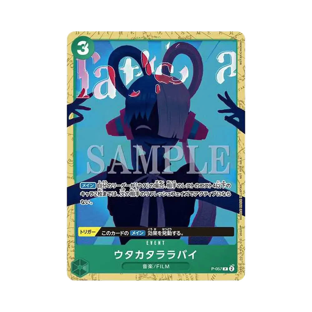 【Roh】 Vergängliches Wiegenlied P [P-057] (ONE PIECE Card Game Encore Pack)