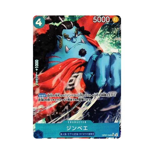 【Roh】 Jinbe SR0P [OP07-045] (Boosterpack OP007 „500 YEARS IN THE FUTURE“