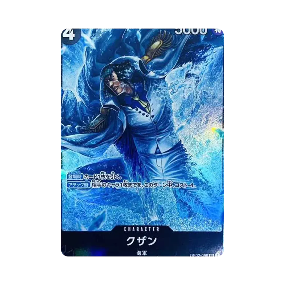 【PSA10】 Kuzan SR0P [OP02-096] (Booster Pack OP002 "PARAMOUNT WAR