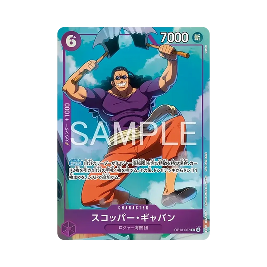 【Raw】 Scopper Gaban R [OP13-067](Promo Card"Promotion Pack EX Vol.4