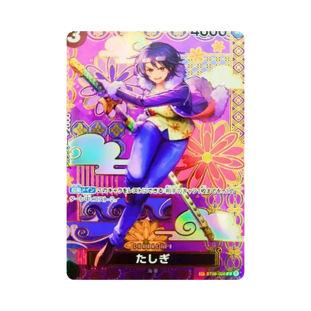 【Raw】 Tashigi C0SPC [ST06-006](Booster Pack OP008 "TWO LEGENDS