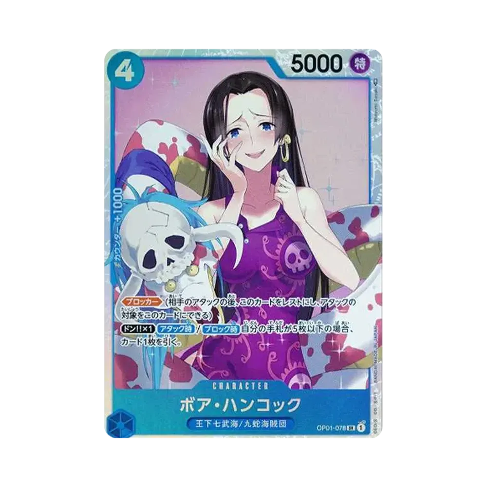 【Raw】 Boa Hancock SR [OP01-078] (Booster Pack OP001 "ROMANCE DAWN