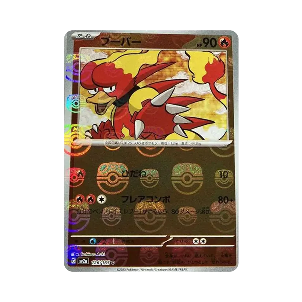【PSA10】 Magmar C: Master Ball Mirror[SV2a 126/165](Erweiterte Erweiterung "Pokémon-Karten 151")