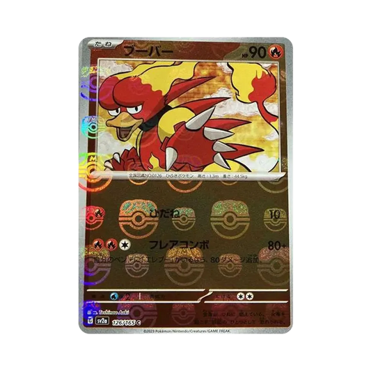【Raw】 Magmar C: Master Ball Mirror[SV2a 126/165](Enhanced Expansion Pack"Pokemon Card 151