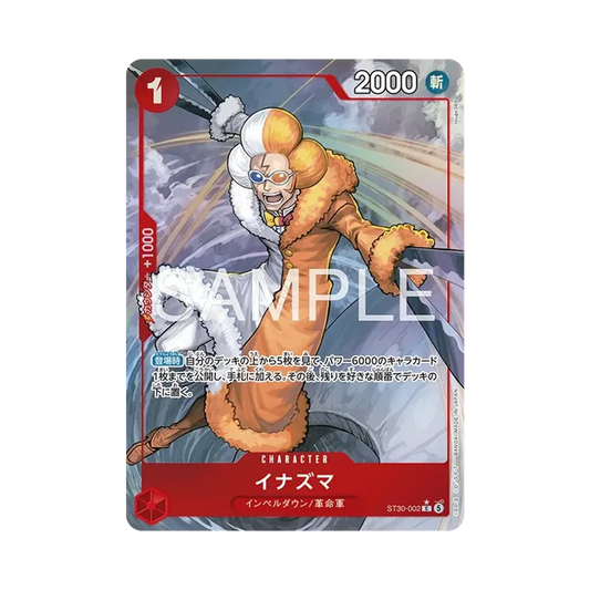 【Raw】 Inazuma C0P [ST30-002](Starter Deck EX"Luffy & Ace Bonus Pack