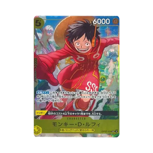 【Raw】 Monkey.D.Luffy SR [OP07-109](Carta promo "V Jump 2024 N. 10 Servizio per tutti i richiedenti