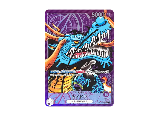 【Raw】 Kaido L-P [OP17-058](Booster PackTHE WORLD'S STRONGEST WARRIORS)