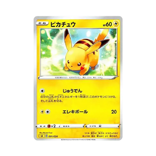 【Raw】 Pikachu: Specchio [SA0L 001/024](Set InizialeV"Fulmine