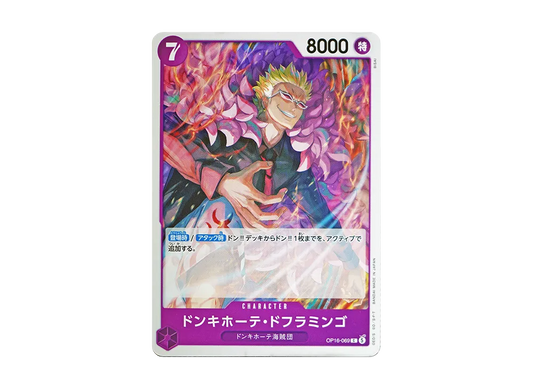 【Raw】 Donquixote Doflamingo C [OP16-069](Booster Pack"THE TIME OF DECISIVE BATTLE
