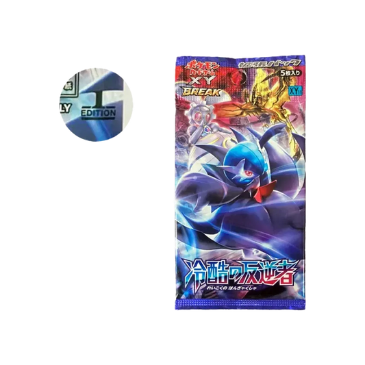 【XY110R】 Pokémon TCG: XY Erweiterungspaket Cruel Traitor 1ED Pack