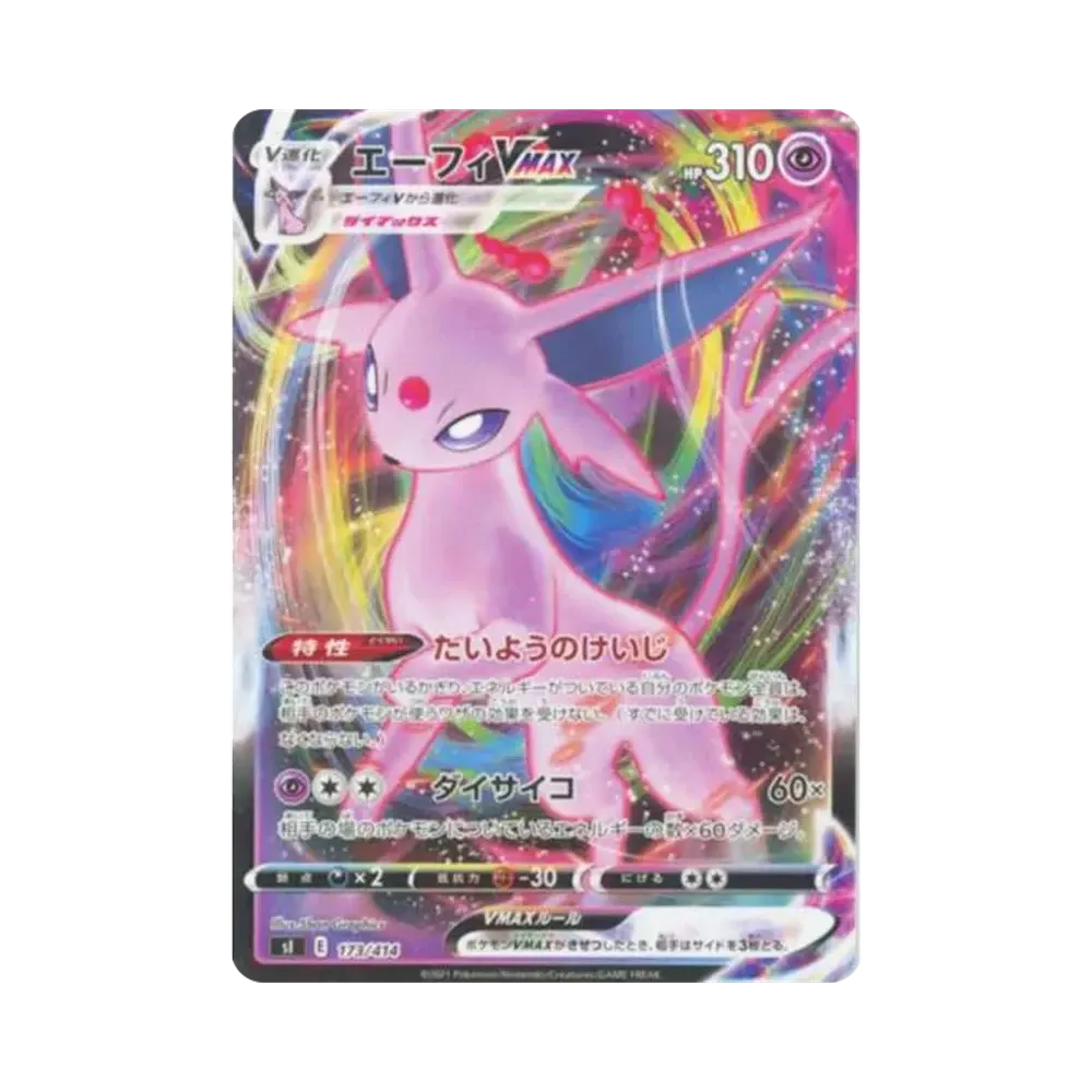 【Raw】 Espeon VMAX [SI 173/414](Start Deck 100)