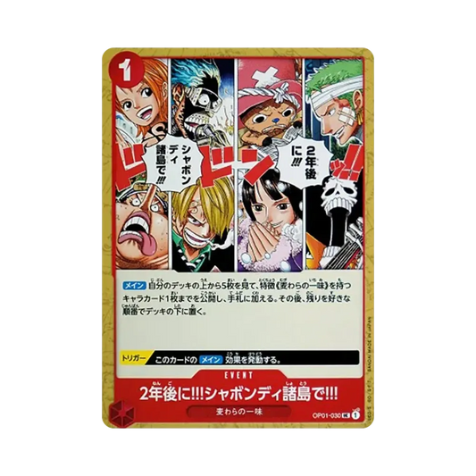 【Roh】 In zwei Jahren!! Auf dem Sabaody-Archipel!! UC [OP01-030] (Boosterpack OP001 „ROMANCE DAWN“