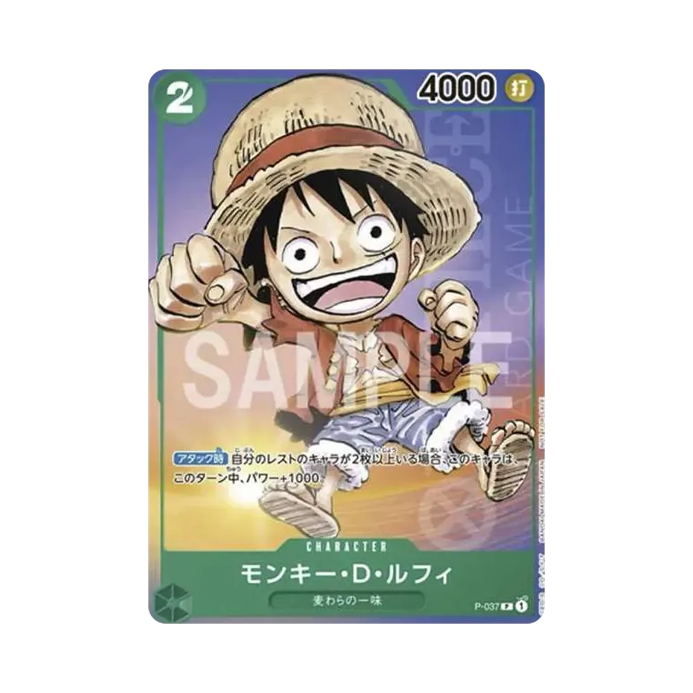 【Roh】 Monkey.D.Luffy P [P-037] (Saikyo Jump Ausgabe 2023 Nr. 6)