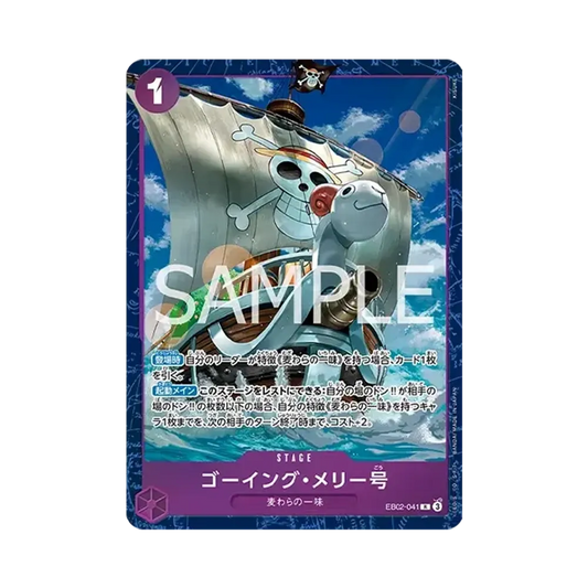 【Raw】 Merry Go R [EB02-041](Premium Card Collection"Best Selection vol.5