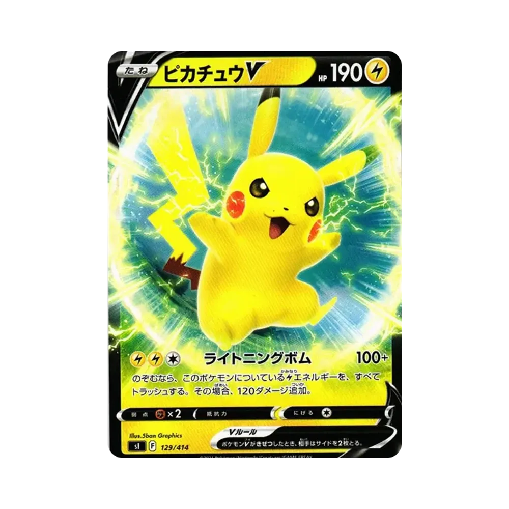 【Raw】 PikachuV [SI 129/414](Sword & Shield"Start Deck 100