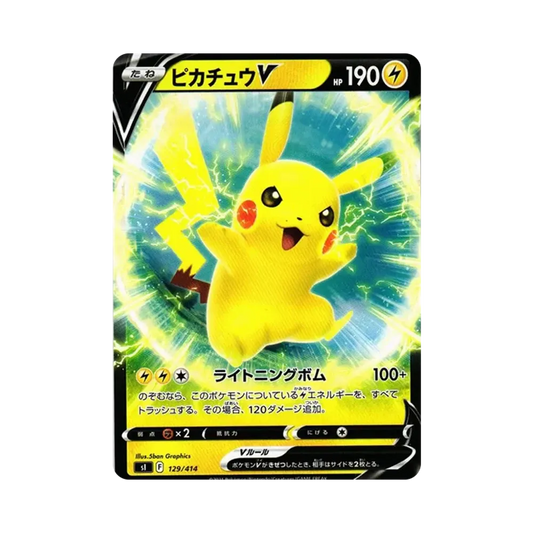 【Roh】 PikachuV [SI 129/414](Schwert & Schild"Startdeck 100