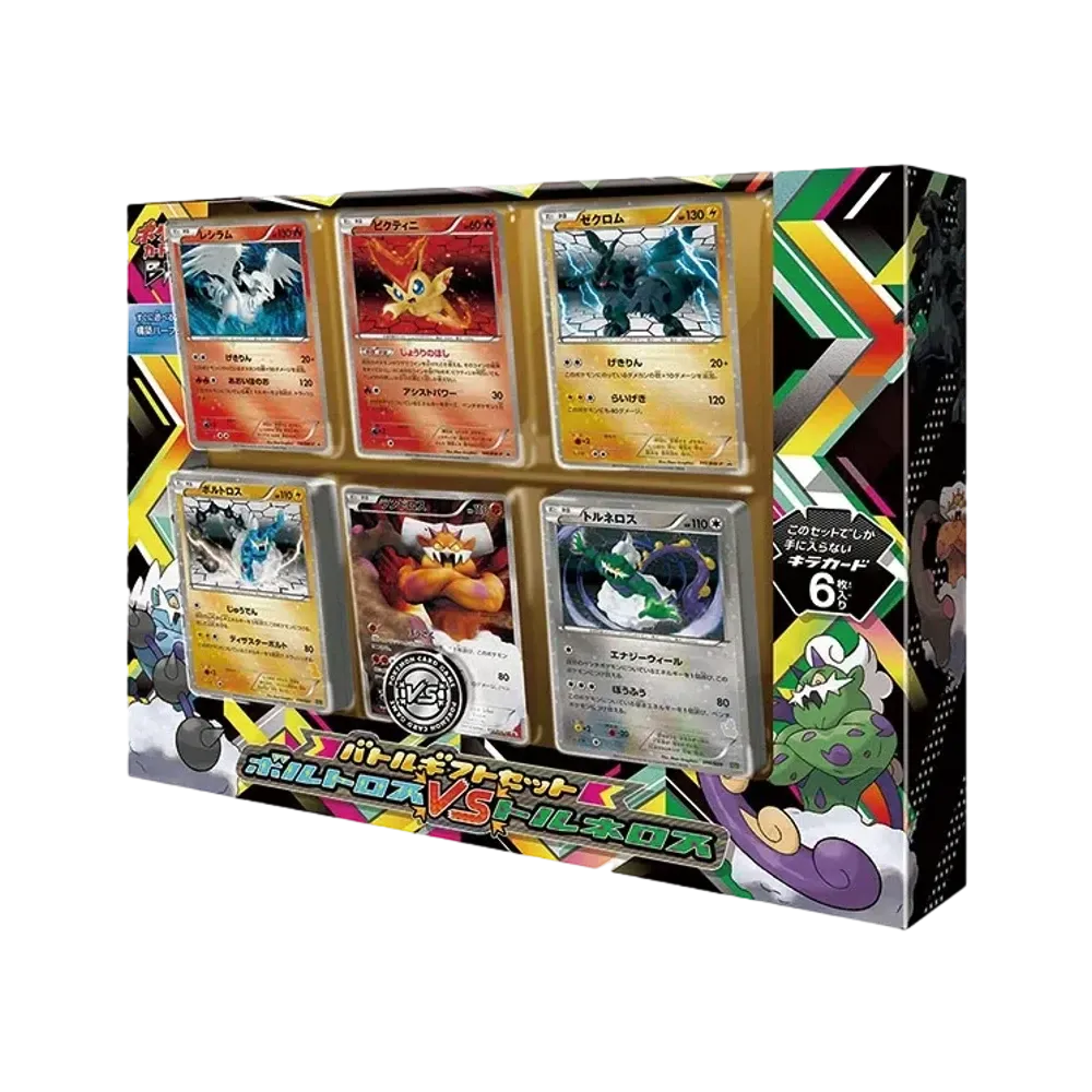【For pricing, please contact us via Instagram DM】 BGS Pokémon TCG: Black & White Battle Gift Set"ThundurusVSTornadus"