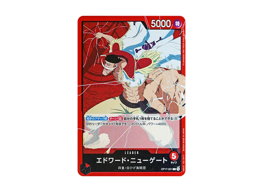 【Raw】 Edward.Newgate L [OP17-001](Booster PackTHE WORLD'S STRONGEST WARRIORS)