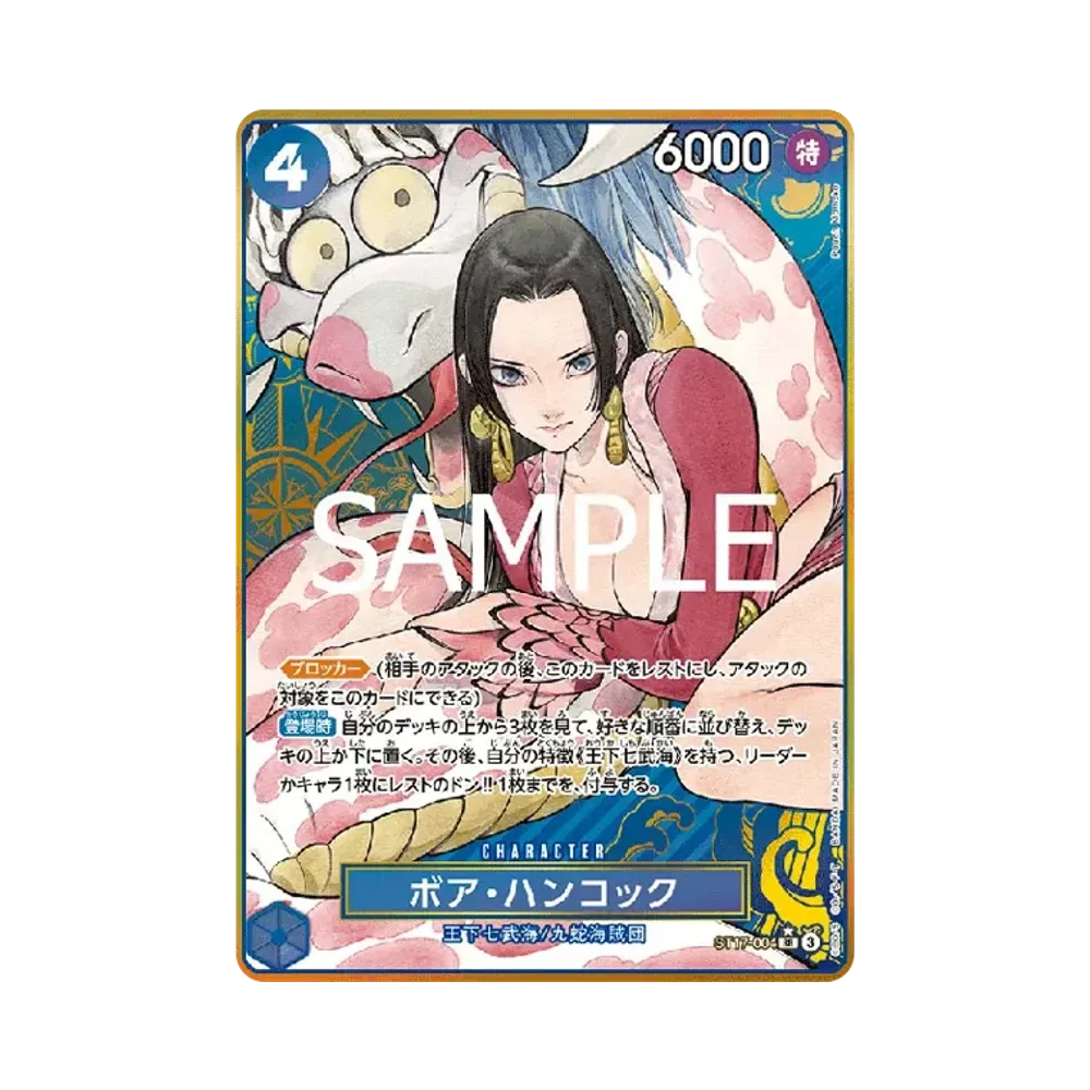 【Raw】 Boa Hancock SR0P [ST17-004] (Premium Booster "ONE PIECE CARD THE BEST Storage Box Set