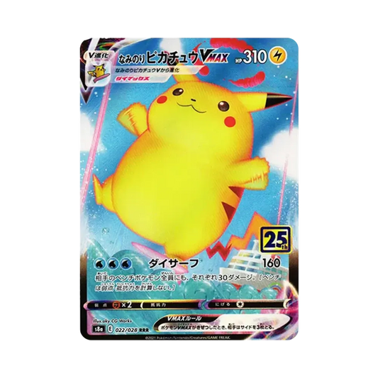 【Raw】 SurfingPikachu VMAX RRR [s8a 022/028](Expansion Pack"25th Anniversary Collection