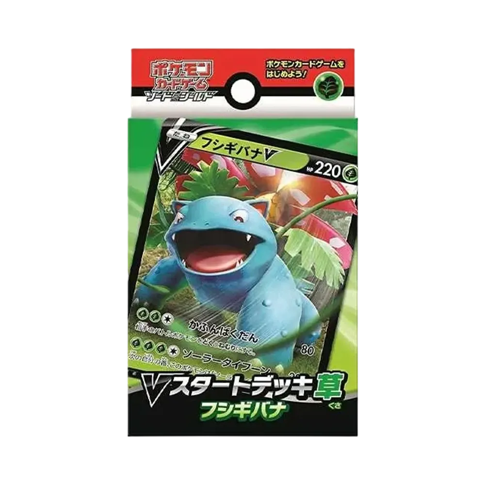 Pokémon TCG: Sword & Shield VStart DeckGrass Venusaur