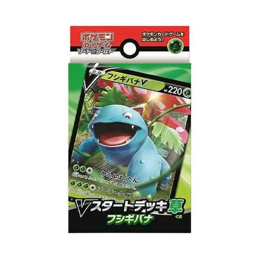 Pokémon TCG: Sword & Shield VStart DeckGrass Venusaur