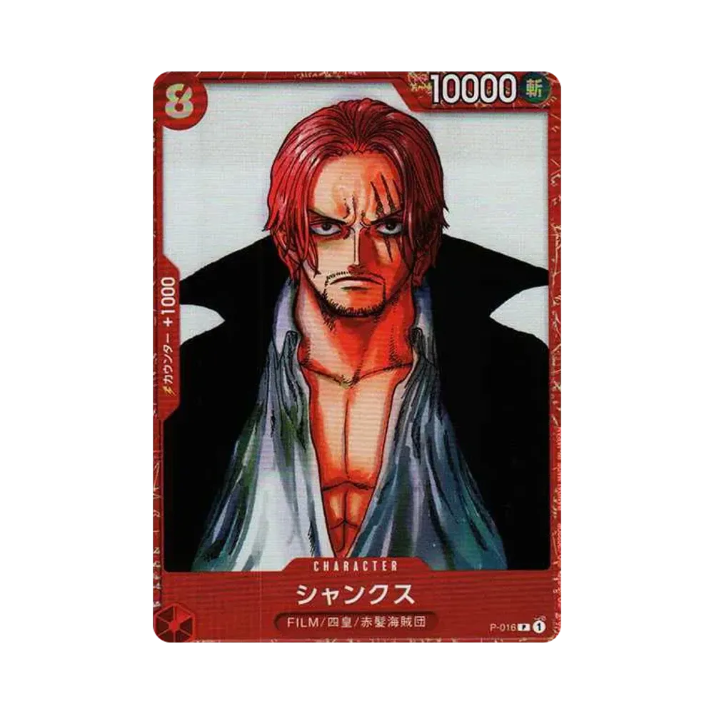【Raw】 Shanks P [P-016] (Collezione Carte Premium 0ONE PIECE FILM RED 0)