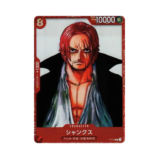 【Raw】 Shanks P [P-016] (Collezione Carte Premium 0ONE PIECE FILM RED 0)