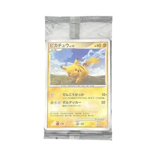 【Unbespielt】 Pikachu LV.12 / Nebulak / Magneton [DP0P 09500940093](Promokarte "Battle Road Frühjahr 2008 Teilnahme-Andenkenkarte Versiegeltes Pack