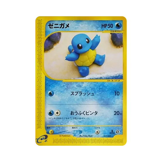 【Raw】 Squirtle :1ED [e 017/029](StarterPack"Pokemon Carde