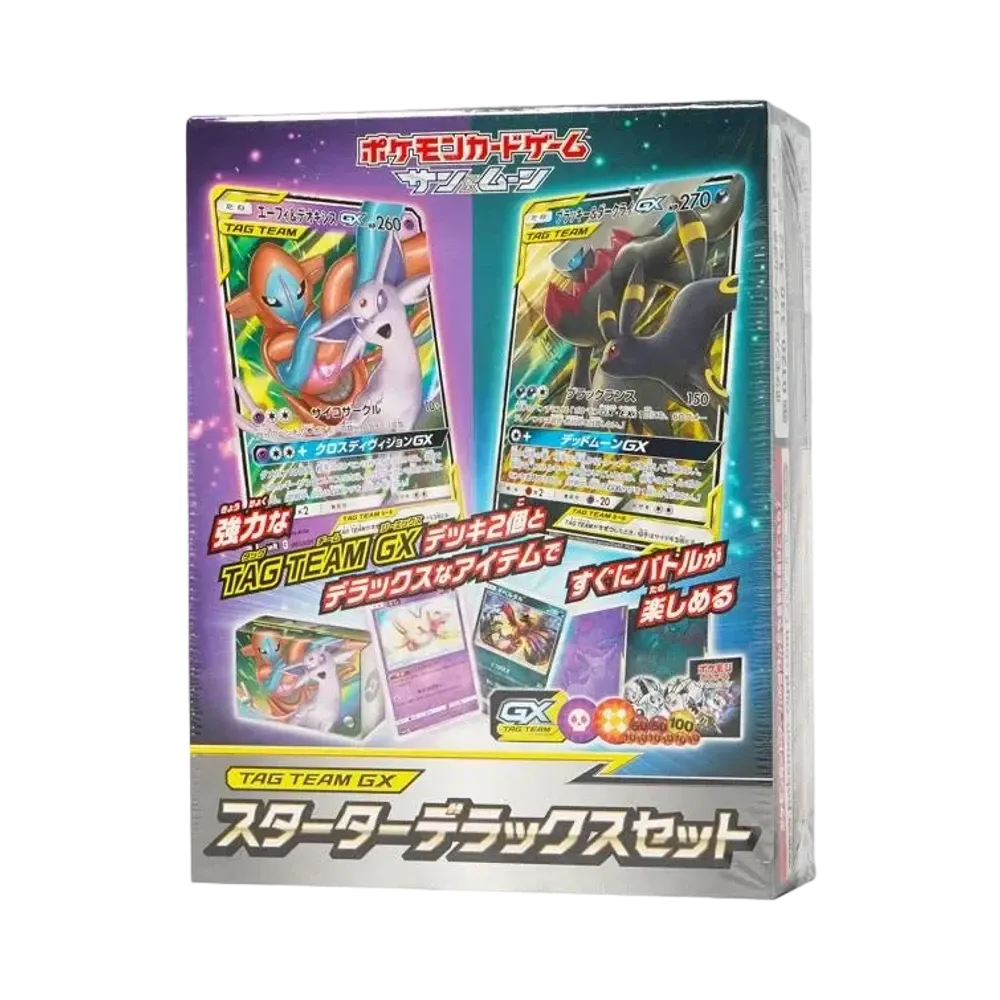 Pokémon TCG: Sun & Moon TAG TEAM GX Starter Deluxe Set