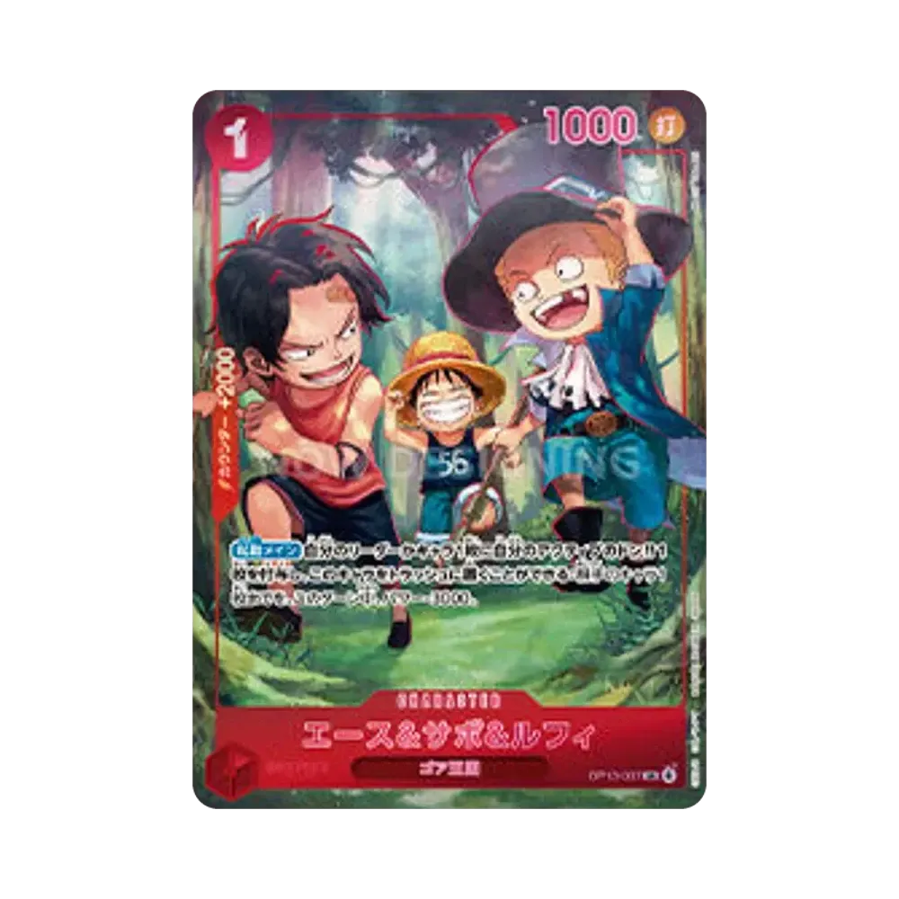 【Raw】 Ace &amp; Sabo &amp; Luffy SR [OP13-007](Anniversary Set"English Version 3rd Anniversary Set