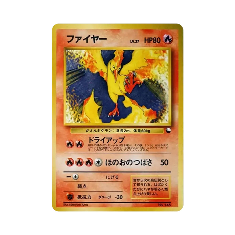 【PSA10】 Glurak: Alte Rückseite [PMCG-QS Nr.146](Quick Starter Geschenk)