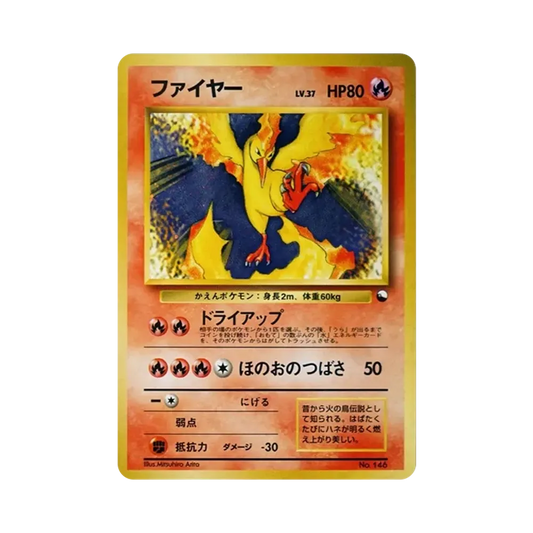 【Raw】 Moltres: Vecchio Dorso [PMCG0QS N. 146](Regalo Quick Starter)