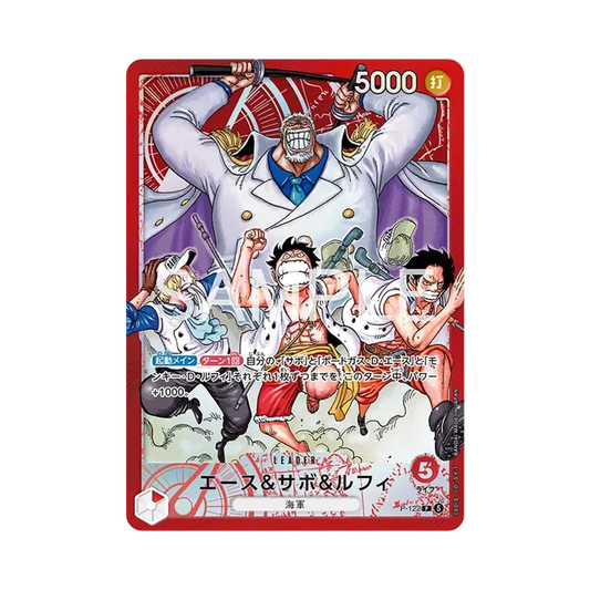 【Raw】 Ace & Sabo & Luffy P [P-122](Mazzo iniziale "Weekly Shonen Jump 2026 Numero combinato 405 Tutti i candidati Servizio Ace & Sabo & Luffy