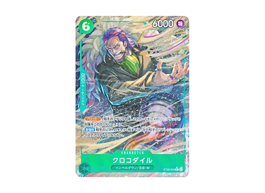 【Raw】 Crocodile C-P [ST30-010](Starter DeckEX"Luffy & Ace BonusPack