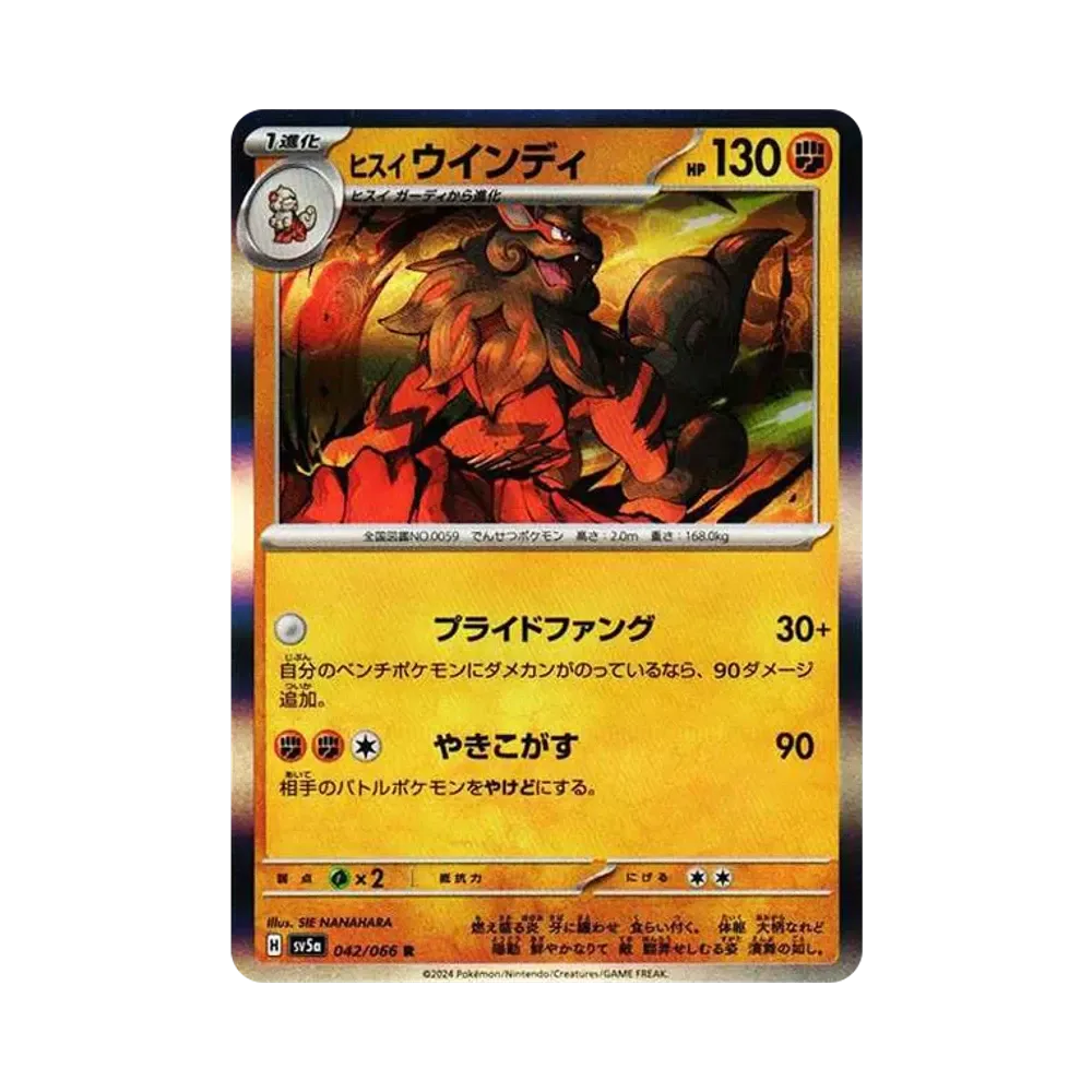 【Raw】 Arcanonide di Hisui R [SV5a 042/066](Espansione potenziata "Crimson Haze