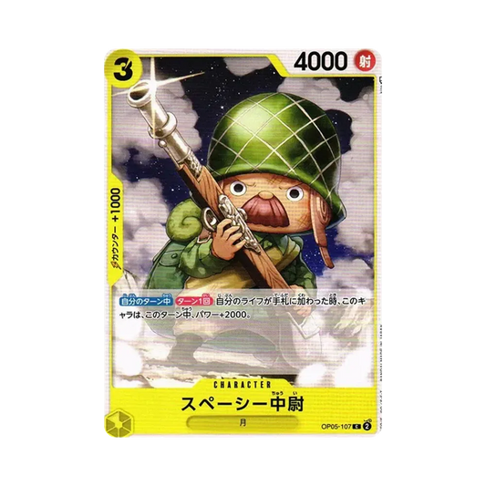 【Roh】 Leutnant Spacey C [OP05-107] (Boosterpack OP005 „ERWACHEN DER NEUEN ÄRA“