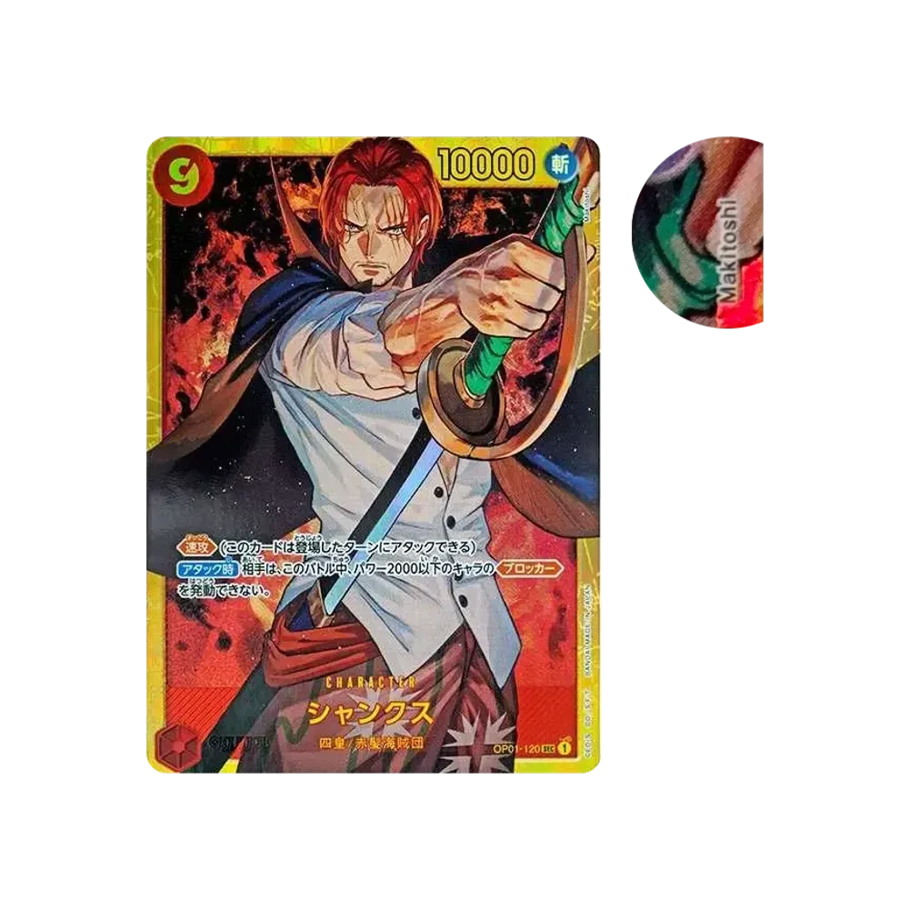 【PSA10】 Shanks SEC [OP01-120](Premium Booster"ONE PIECE CARD THE BEST