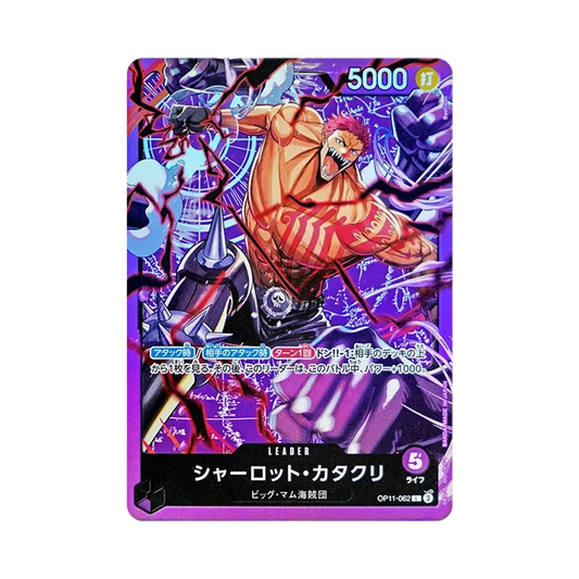 【Raw】 Charlotte Katakuri L [OP11-062](Starter Deck"Purple Charlotte Katakuri