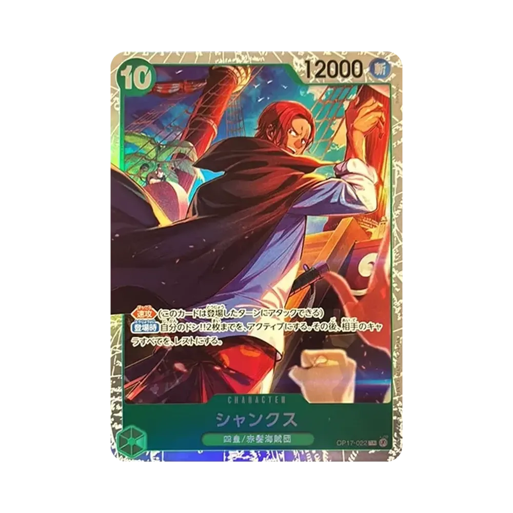 【Raw】 Shanks SR [OP17-022](Booster Pack OP017 "THE WORLD'S STRONGEST WARRIORS