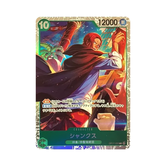 【Raw】 Shanks SR [OP17-022](Booster Pack OP017 "THE WORLD'S STRONGEST WARRIORS