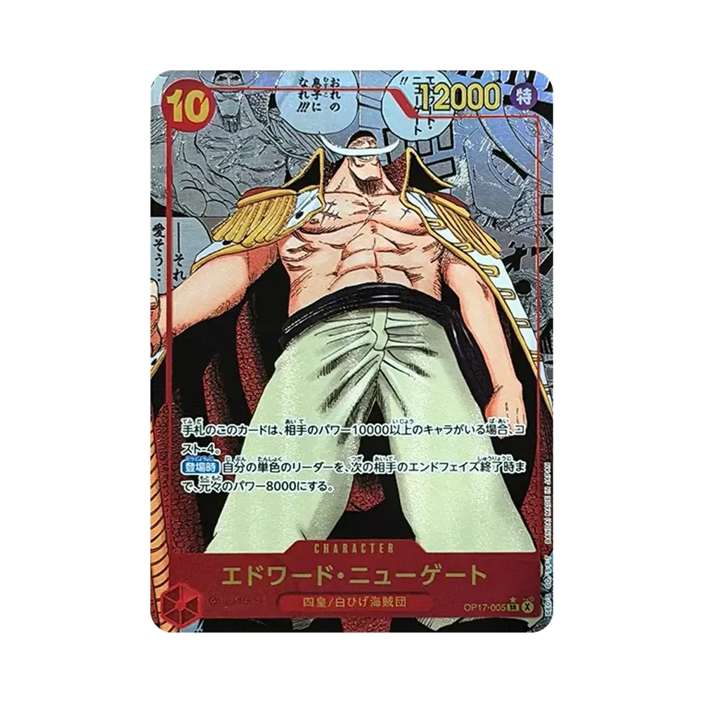 【PSA10】 Edward.Newgate SR0SP (Manga Rare) [OP17-005] (Booster Pack The Strongest Warrior in the World)