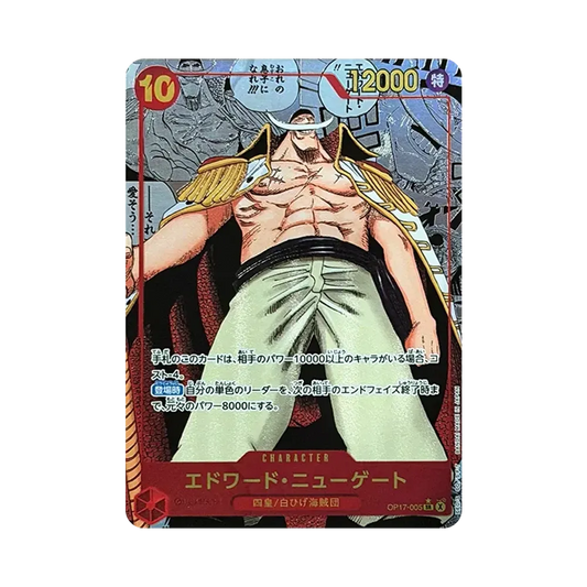 【Raw】 Edward.Newgate SR0SP (Manga Rare) [OP17-005] (Booster Pack The Strongest Warrior in the World)