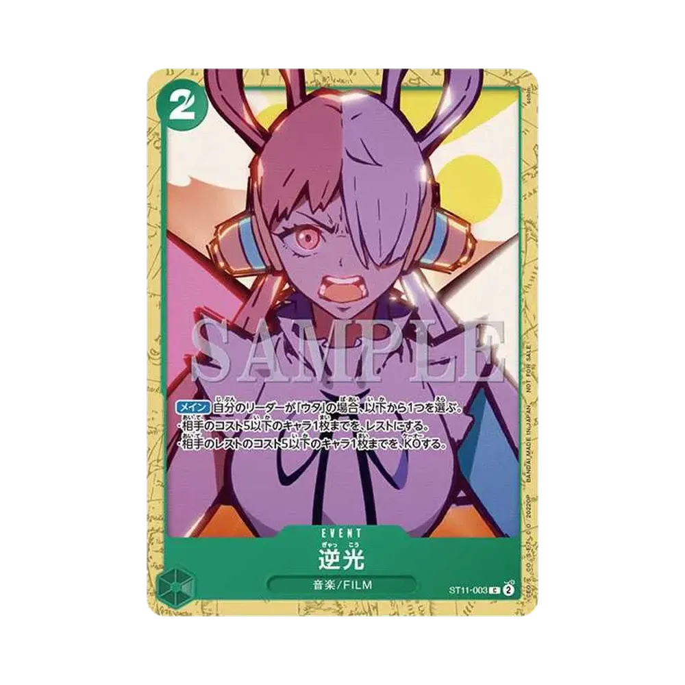 【Raw】 Backlight C [ST11-003] (ONE PIECE Card Game Encore Pack)