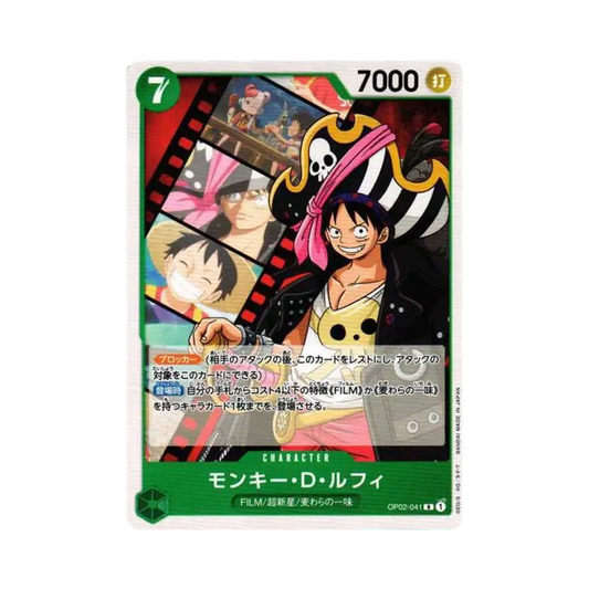 【PSA10】 Monkey.D.Luffy R0P [OP02-041] (Starter Deck Side Uta)