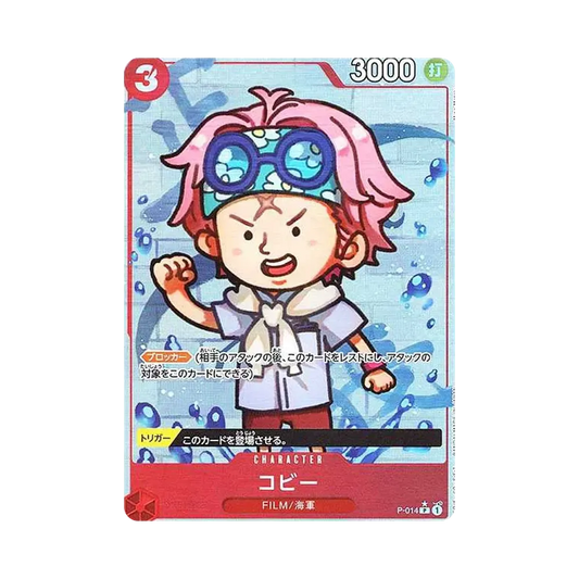 【Raw】 Koby P :Full Art [P-014](Premium Booster"ONE PIECE CARD THE BEST