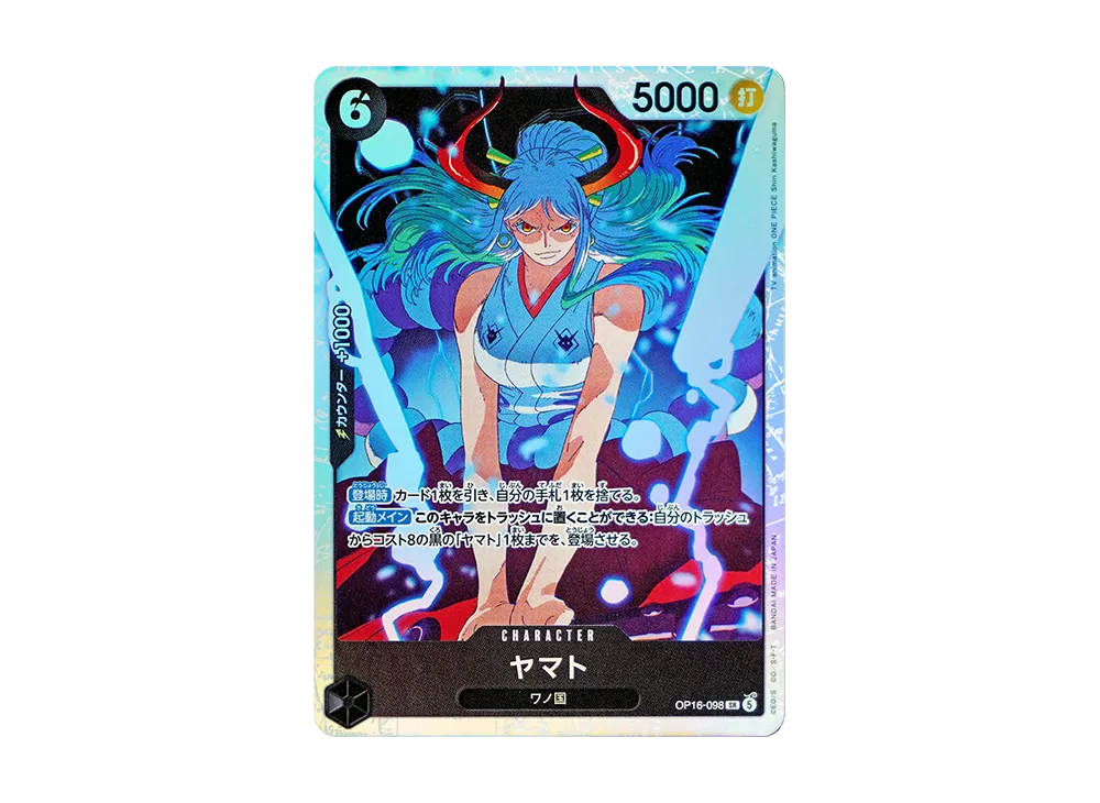 【Raw】 Yamato SR [OP16-098](Booster Pack"THE TIME OF DECISIVE BATTLE